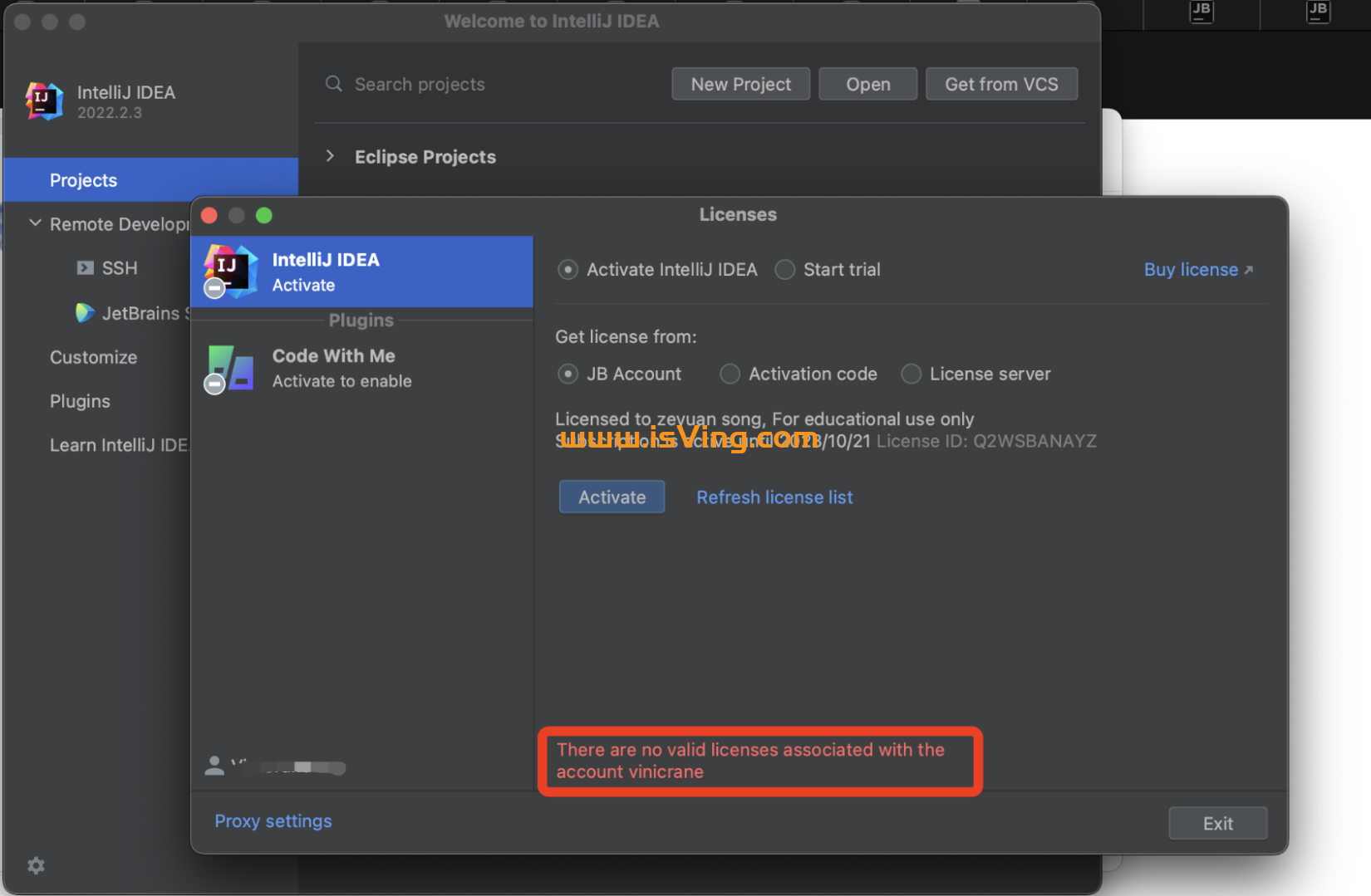 JetBrains 账号登陆失败,如何移除破解工具?